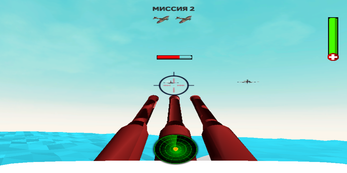 Air Defence 3D: Y8