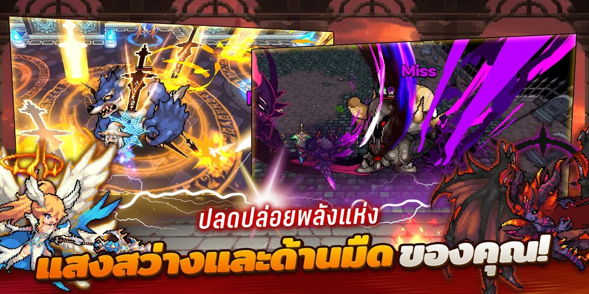 Demigod Idle: Rise of a Legend เกม