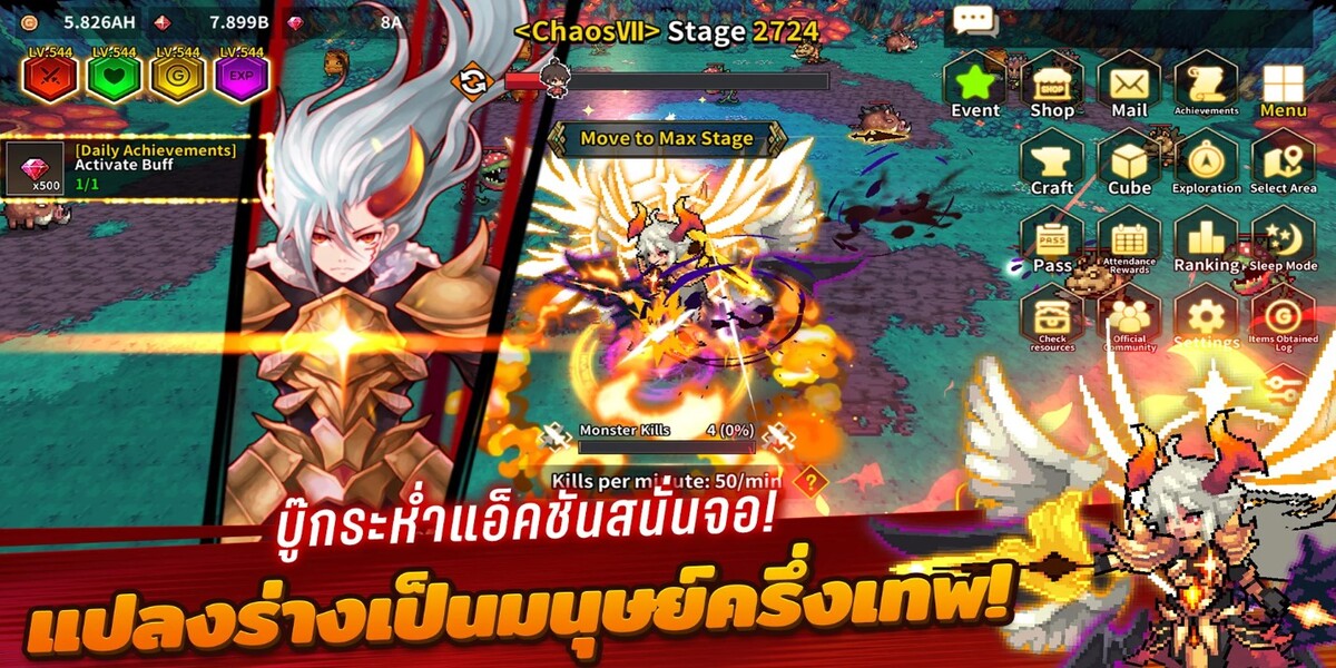 Demigod Idle: Rise of a Legend