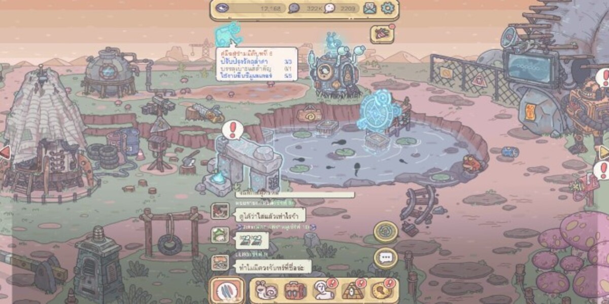 เกมมือถือ กันยายน 67