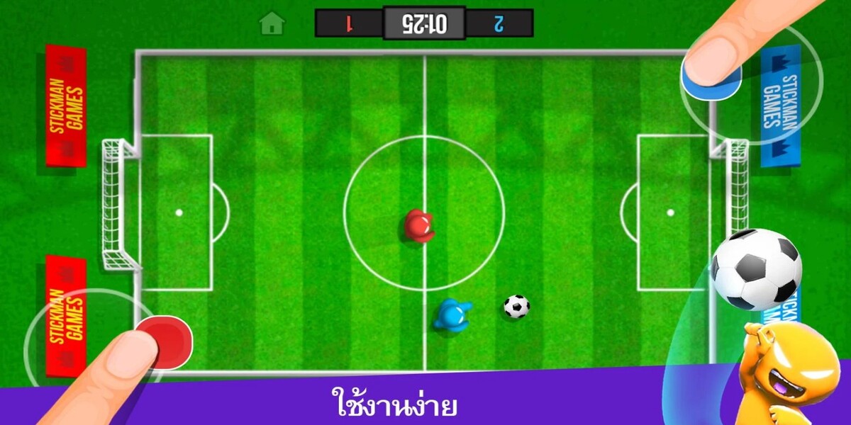 เกมที่มีผู้เล่น 2 คน รวมเกม