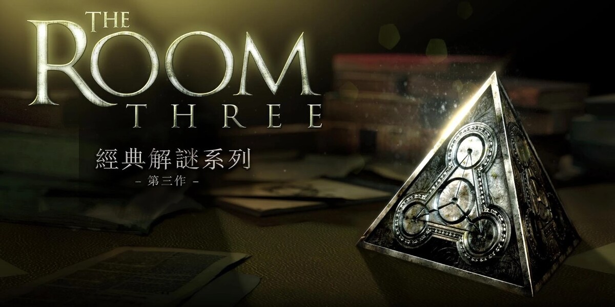 รวมเกม Escape Room