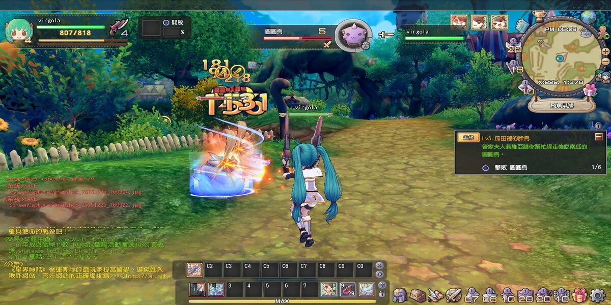 เกม Astral Tale