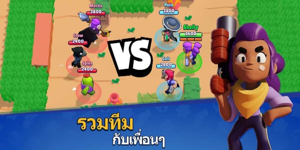 อัญมณี ใน Brawl Stars