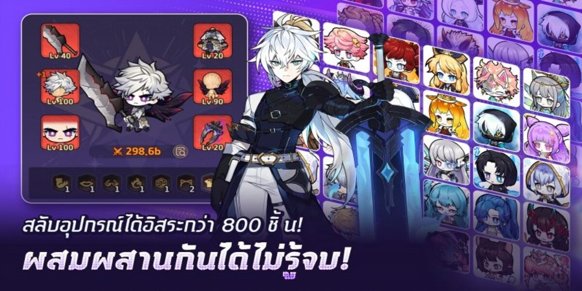 เกม Soul Strike