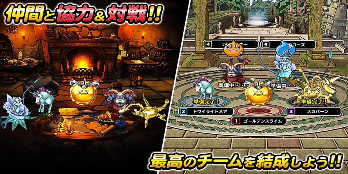 เกม Dragon Quest Monsters Super Light