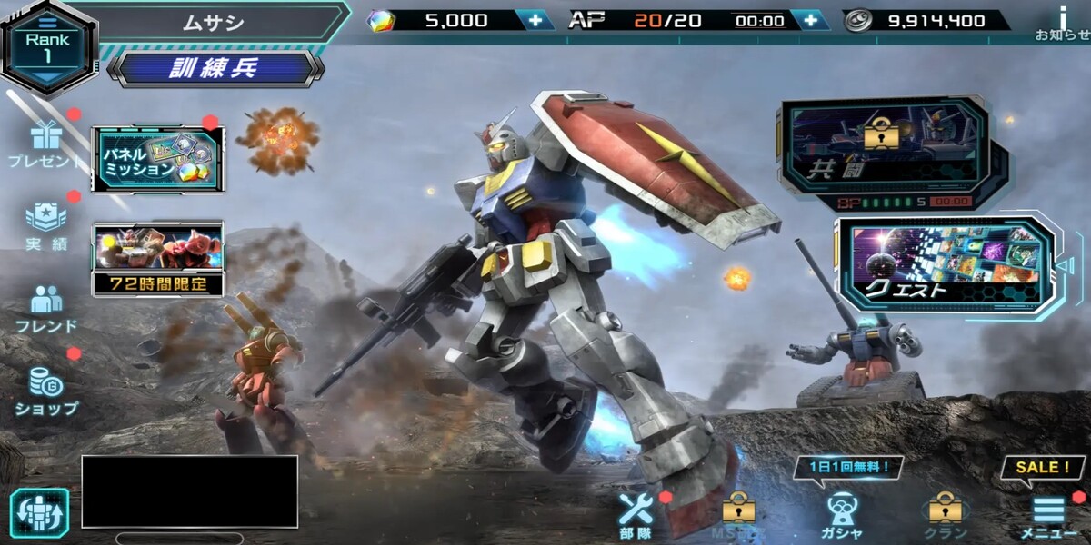 เกม Mobile Suit Gundam UC Engage เกมมือถือ