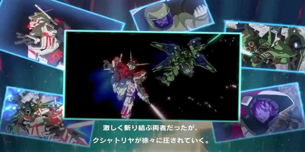 เกม Mobile Suit Gundam UC Engage