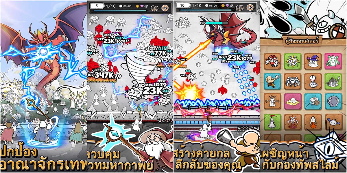 Doodle Magic 2