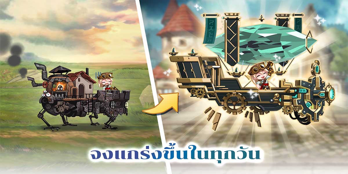 Fortress Saga 2