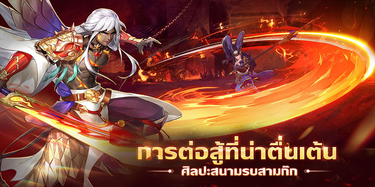 Mythic Samkok 1