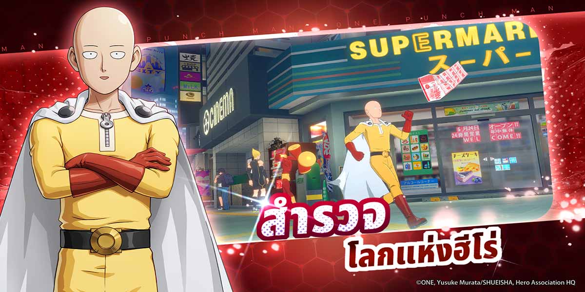 One Punch Man: World
