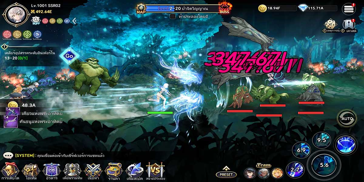 S class Heroine 2